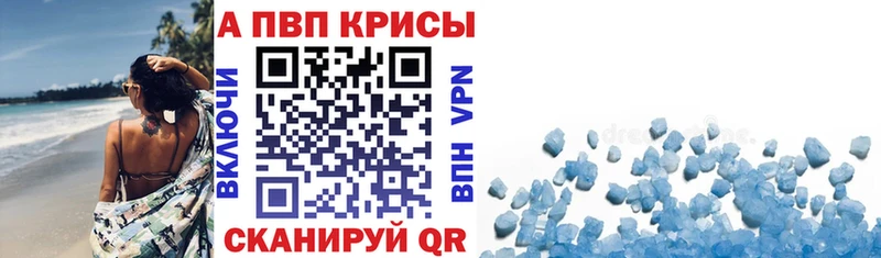 Alpha PVP СК Льгов