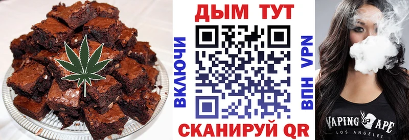 darknet наркотические препараты Льгов Печенье с ТГК марихуана