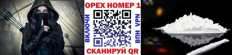 КОКАИН FishScale  Льгов 