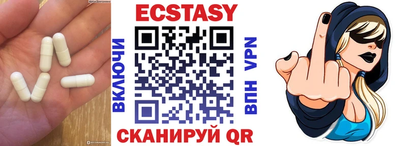 omg tor  Льгов  Ecstasy 280 MDMA 