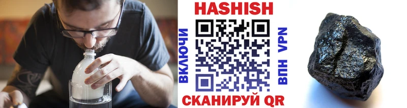 Гашиш хэш Льгов