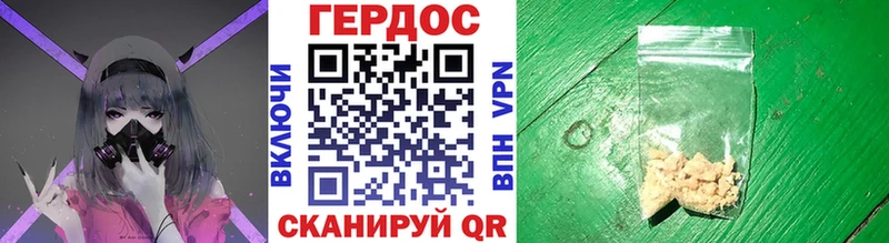 ГЕРОИН белый  дарнет шоп  darknet какой сайт  Льгов 