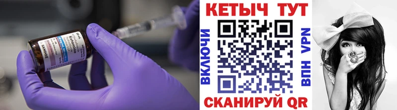 купить закладку  Льгов  Кетамин VHQ 