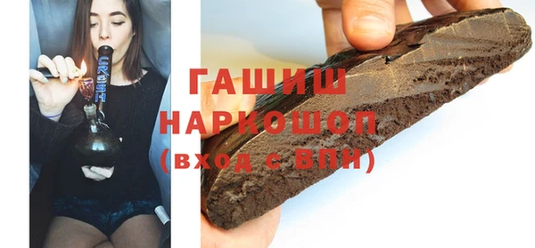 COCAINE Арсеньев