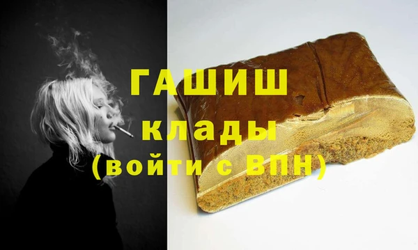 COCAINE Арсеньев