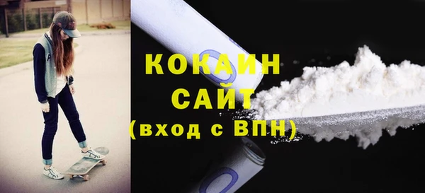 COCAINE Арсеньев
