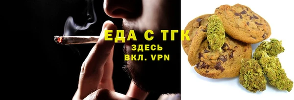 кокаин Балахна