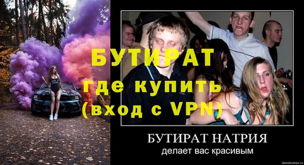 таблы Аркадак