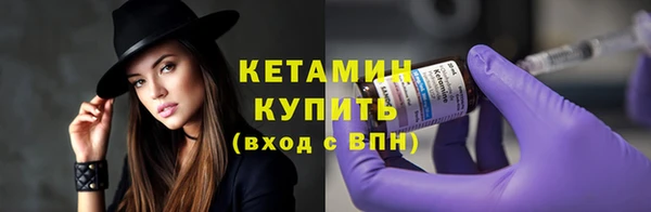 гидра Армянск