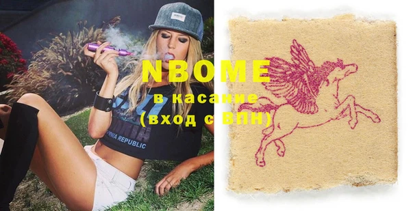 COCAINE Арсеньев