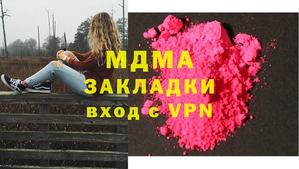 COCAINE Арсеньев
