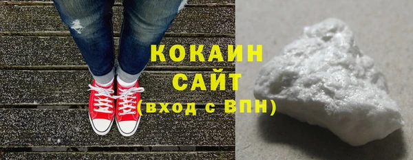 COCAINE Арсеньев