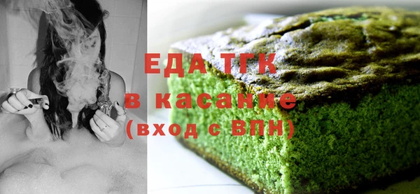 таблы Аркадак