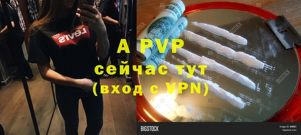 apvp Балабаново