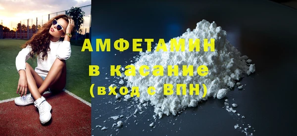 кокаин Балахна