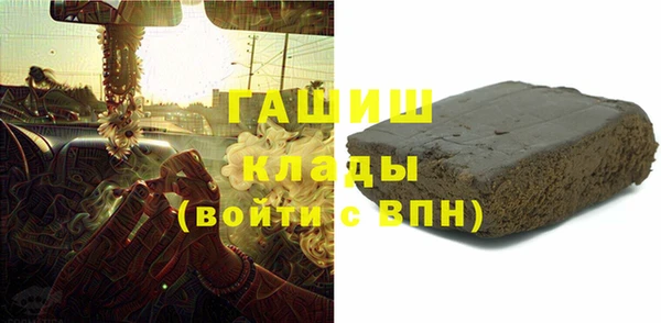 гидра Армянск