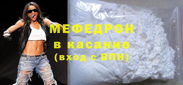 COCAINE Арсеньев