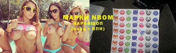 COCAINE Арсеньев