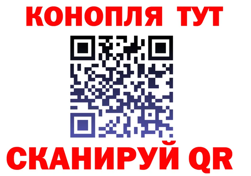 ГАШ Ice-O-Lator ссылки мориарти kraken Льгов
