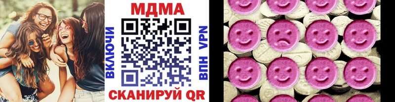 это официальный сайт  Льгов  MDMA кристаллы  mega ONION 