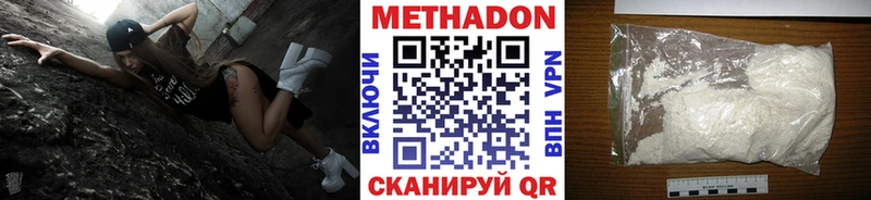 Метадон белоснежный  хочу наркоту  Льгов 