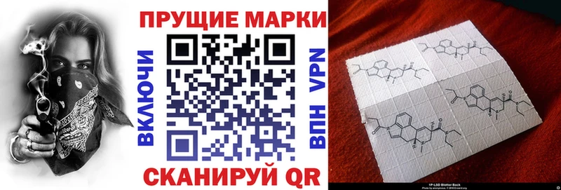 Марки NBOMe 1,8мг  наркотики  Льгов 