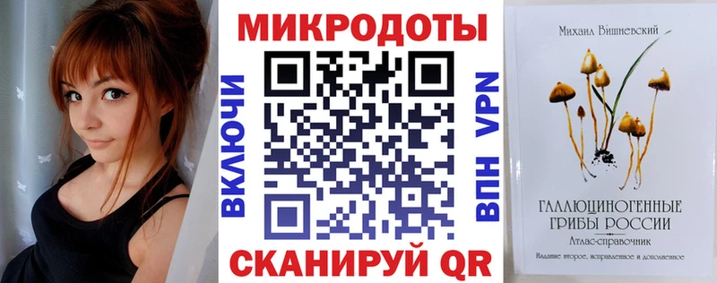Псилоцибиновые грибы прущие грибы  Льгов 